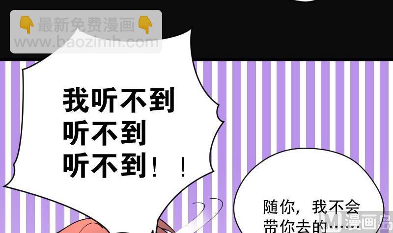 剃头匠韩漫全集-第81话 尸舔 1无删减无遮挡章节图片 