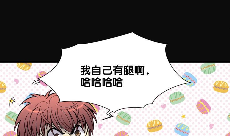剃头匠韩漫全集-第81话 尸舔 1无删减无遮挡章节图片 