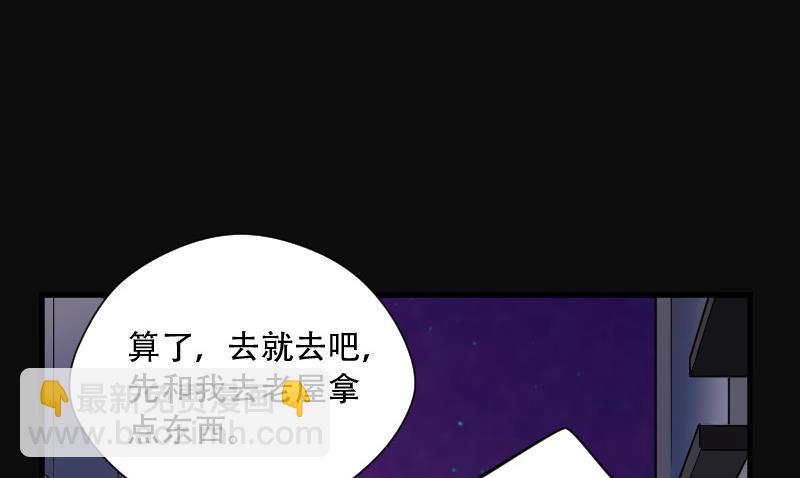 剃头匠韩漫全集-第81话 尸舔 1无删减无遮挡章节图片 