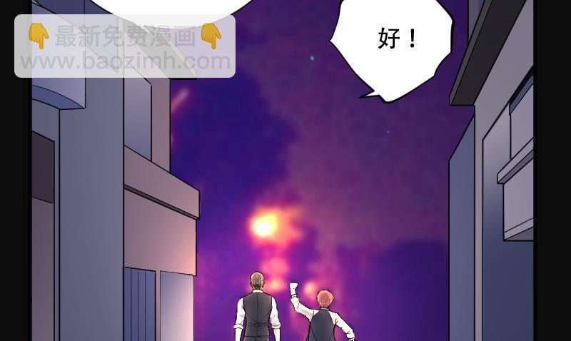 剃头匠韩漫全集-第81话 尸舔 1无删减无遮挡章节图片 