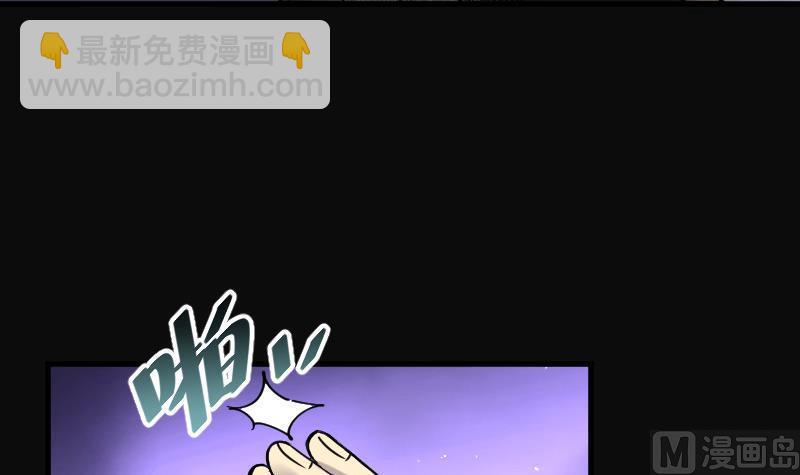 剃头匠韩漫全集-第81话 尸舔 1无删减无遮挡章节图片 