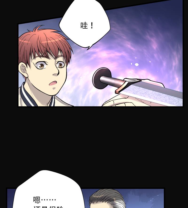 剃头匠韩漫全集-第81话 尸舔 1无删减无遮挡章节图片 