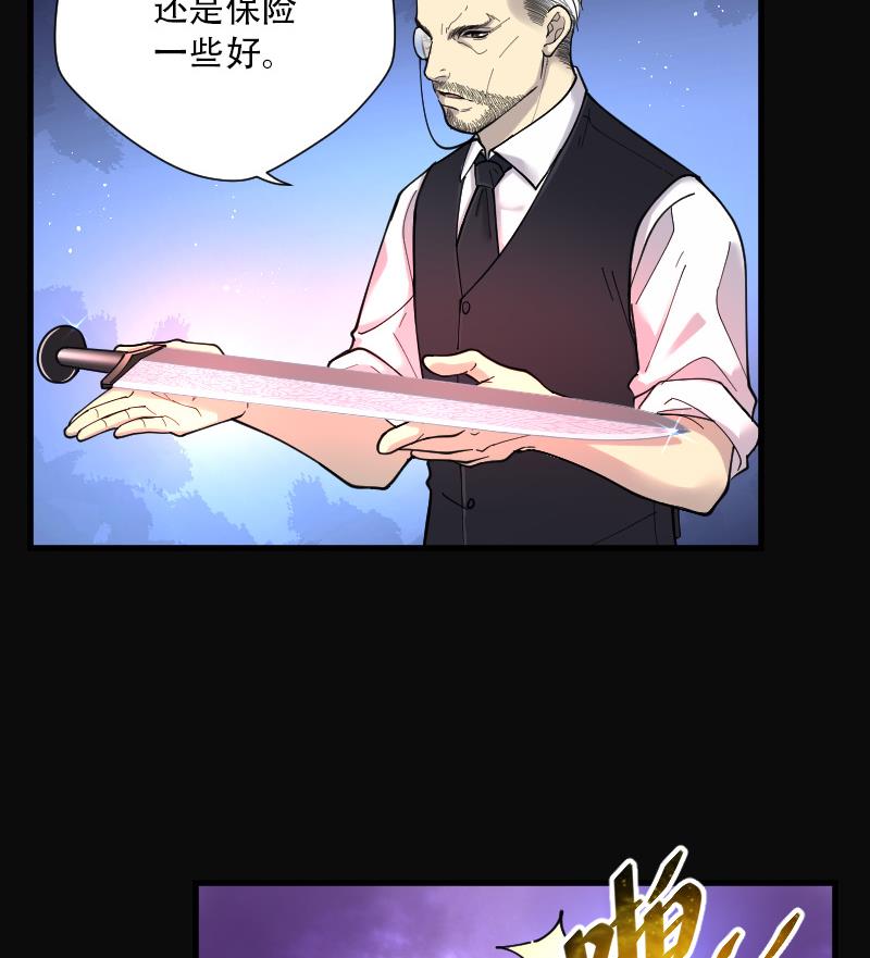 剃头匠韩漫全集-第81话 尸舔 1无删减无遮挡章节图片 