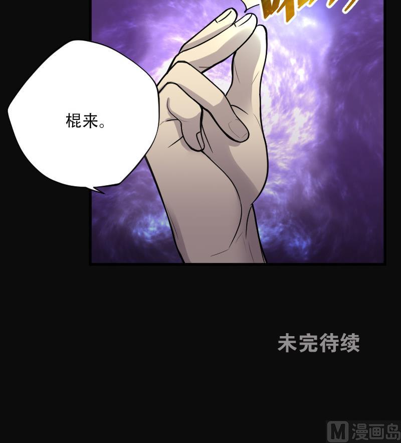 剃头匠韩漫全集-第81话 尸舔 1无删减无遮挡章节图片 