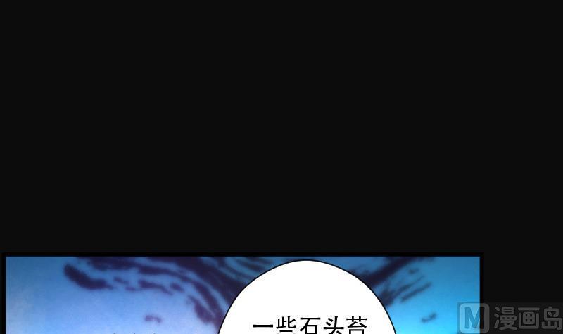 剃头匠韩漫全集-第85话 尸舔 5无删减无遮挡章节图片 