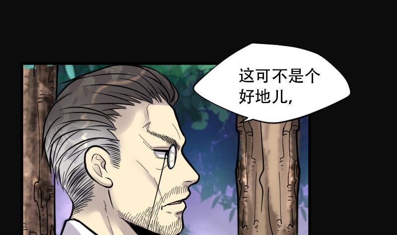 剃头匠韩漫全集-第85话 尸舔 5无删减无遮挡章节图片 