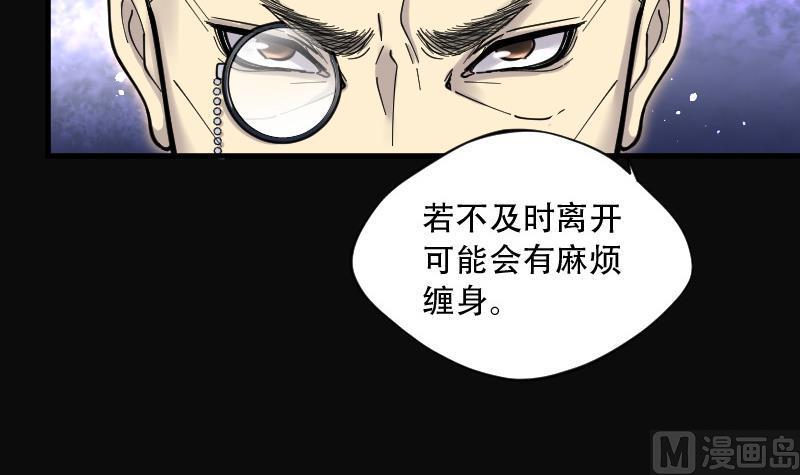 剃头匠韩漫全集-第85话 尸舔 5无删减无遮挡章节图片 