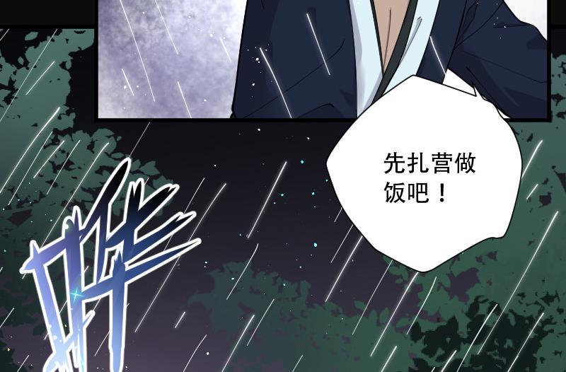 剃头匠韩漫全集-第85话 尸舔 5无删减无遮挡章节图片 