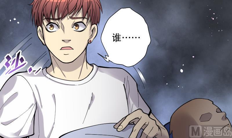 剃头匠韩漫全集-第85话 尸舔 5无删减无遮挡章节图片 