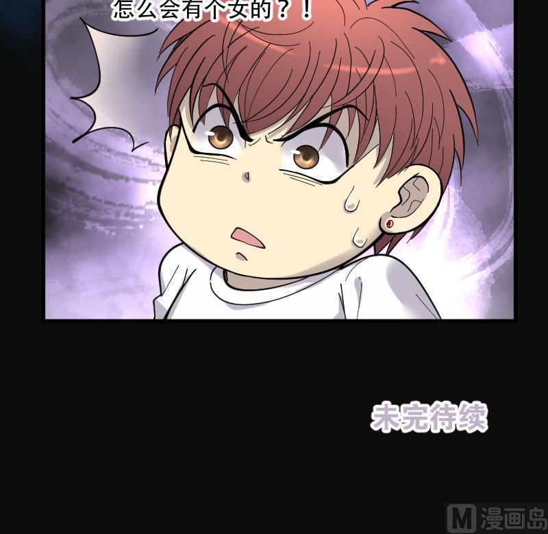 剃头匠韩漫全集-第85话 尸舔 5无删减无遮挡章节图片 