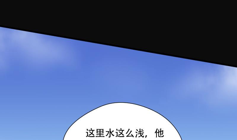 剃头匠韩漫全集-第85话 尸舔 5无删减无遮挡章节图片 