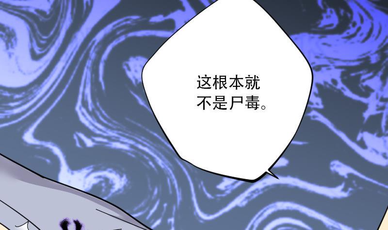 剃头匠韩漫全集-第87话 连星水龙 1无删减无遮挡章节图片 
