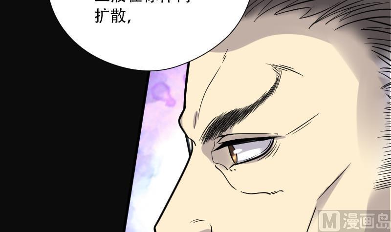 剃头匠韩漫全集-第87话 连星水龙 1无删减无遮挡章节图片 