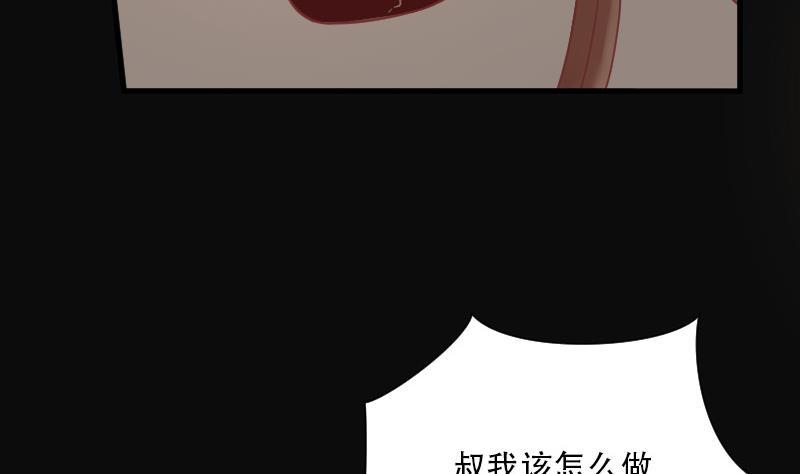 剃头匠韩漫全集-第87话 连星水龙 1无删减无遮挡章节图片 