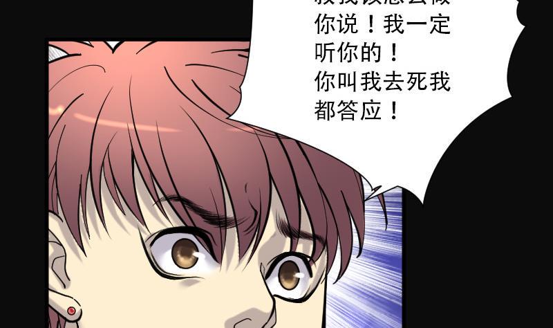 剃头匠韩漫全集-第87话 连星水龙 1无删减无遮挡章节图片 