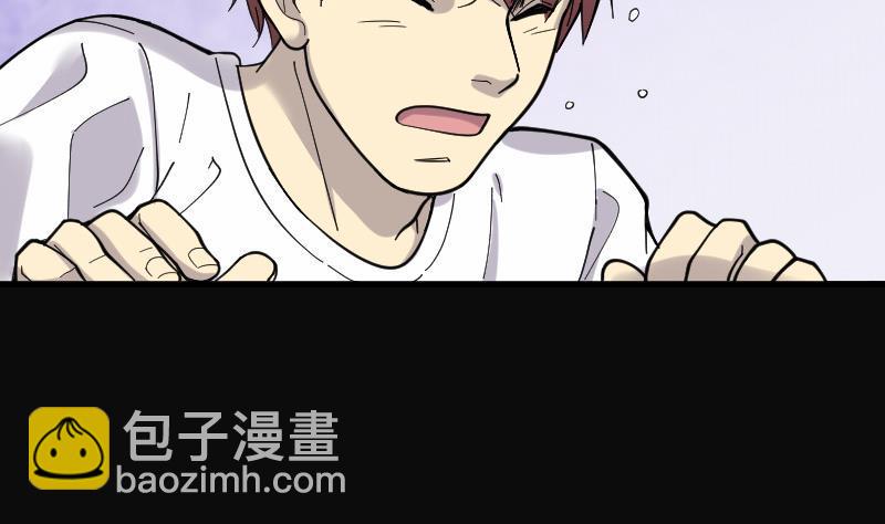 剃头匠韩漫全集-第87话 连星水龙 1无删减无遮挡章节图片 