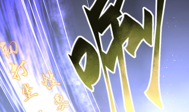 剃头匠韩漫全集-第87话 连星水龙 1无删减无遮挡章节图片 