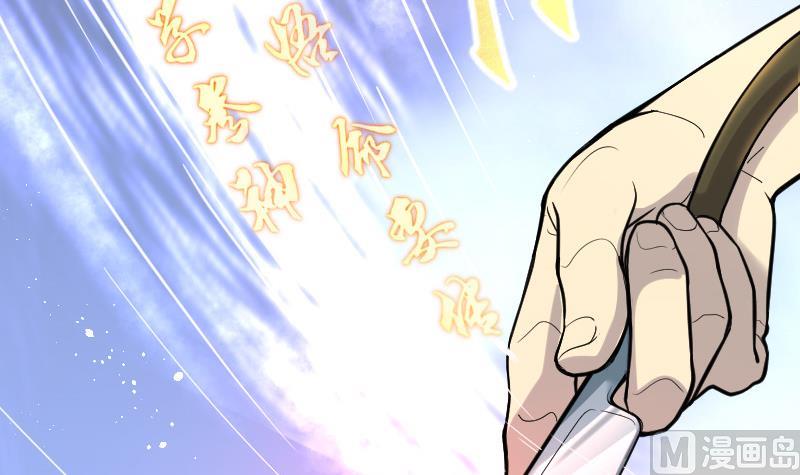 剃头匠韩漫全集-第87话 连星水龙 1无删减无遮挡章节图片 