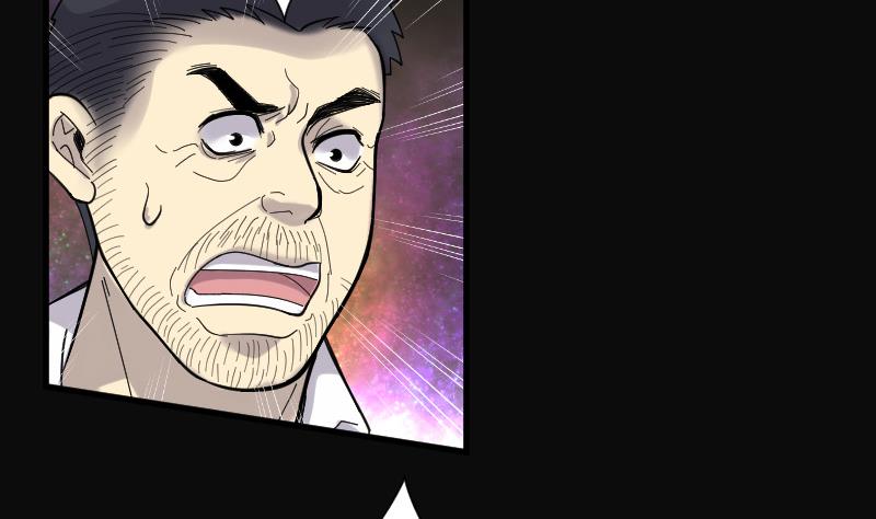 剃头匠韩漫全集-第87话 连星水龙 1无删减无遮挡章节图片 