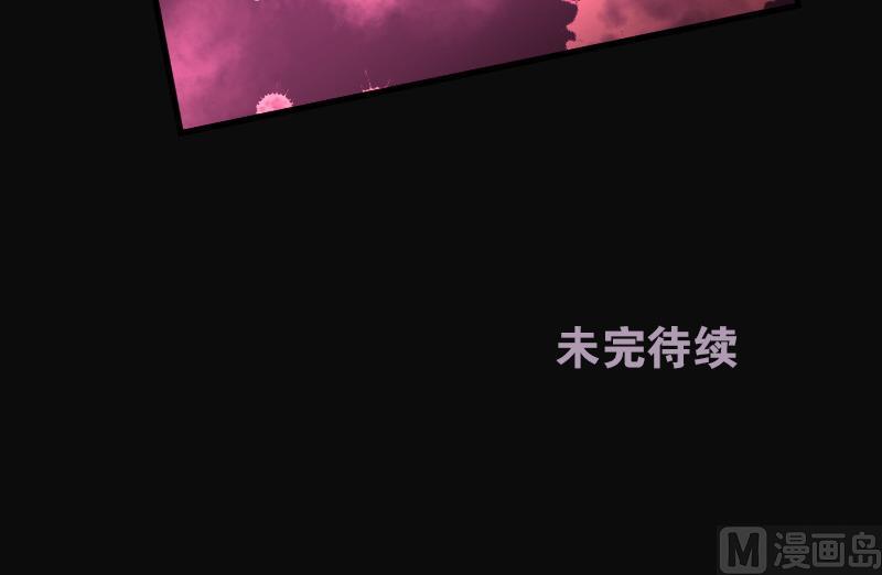 剃头匠韩漫全集-第87话 连星水龙 1无删减无遮挡章节图片 