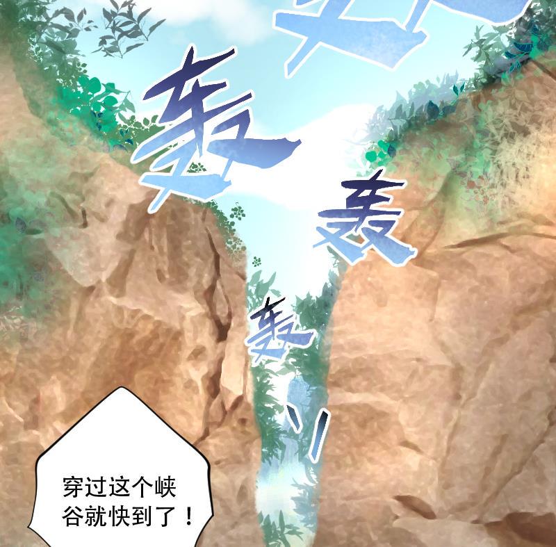 剃头匠韩漫全集-第89话 连星水龙 3无删减无遮挡章节图片 