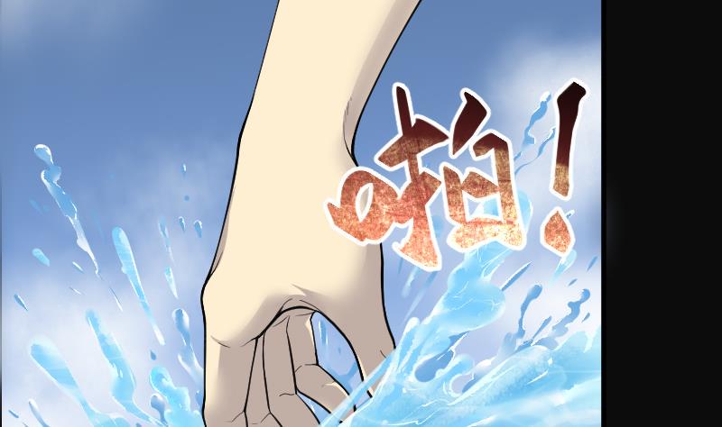 剃头匠韩漫全集-第99话 龙漦香 4无删减无遮挡章节图片 