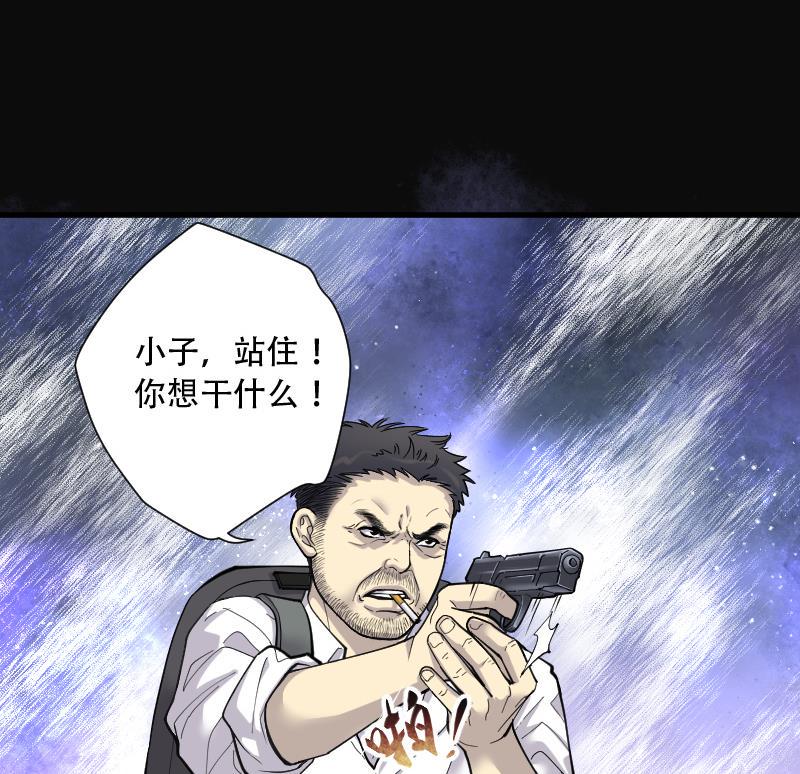 剃头匠韩漫全集-第99话 龙漦香 4无删减无遮挡章节图片 