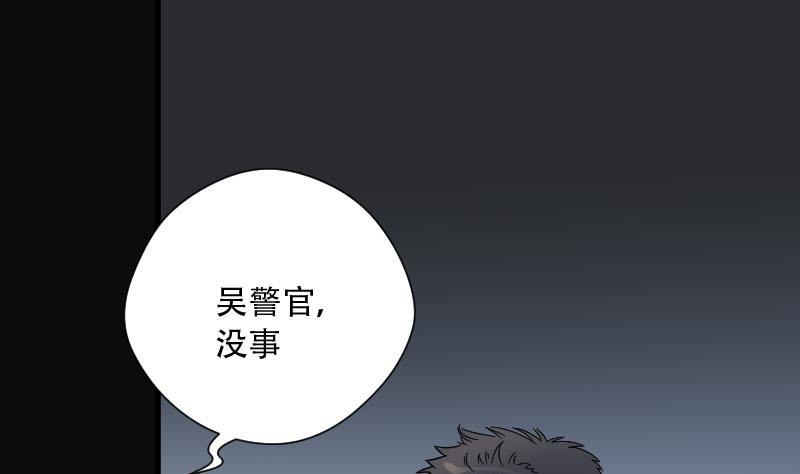 剃头匠韩漫全集-第99话 龙漦香 4无删减无遮挡章节图片 