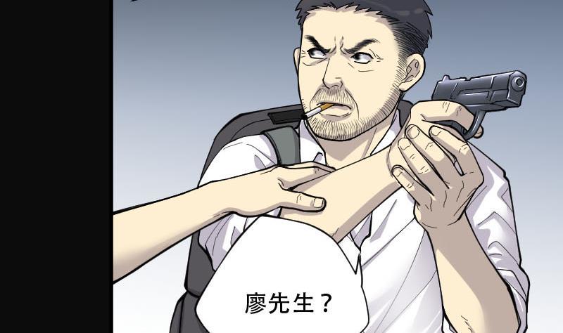 剃头匠韩漫全集-第99话 龙漦香 4无删减无遮挡章节图片 