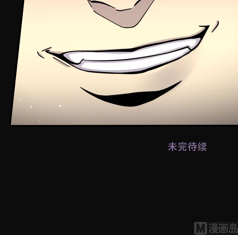 剃头匠韩漫全集-第99话 龙漦香 4无删减无遮挡章节图片 