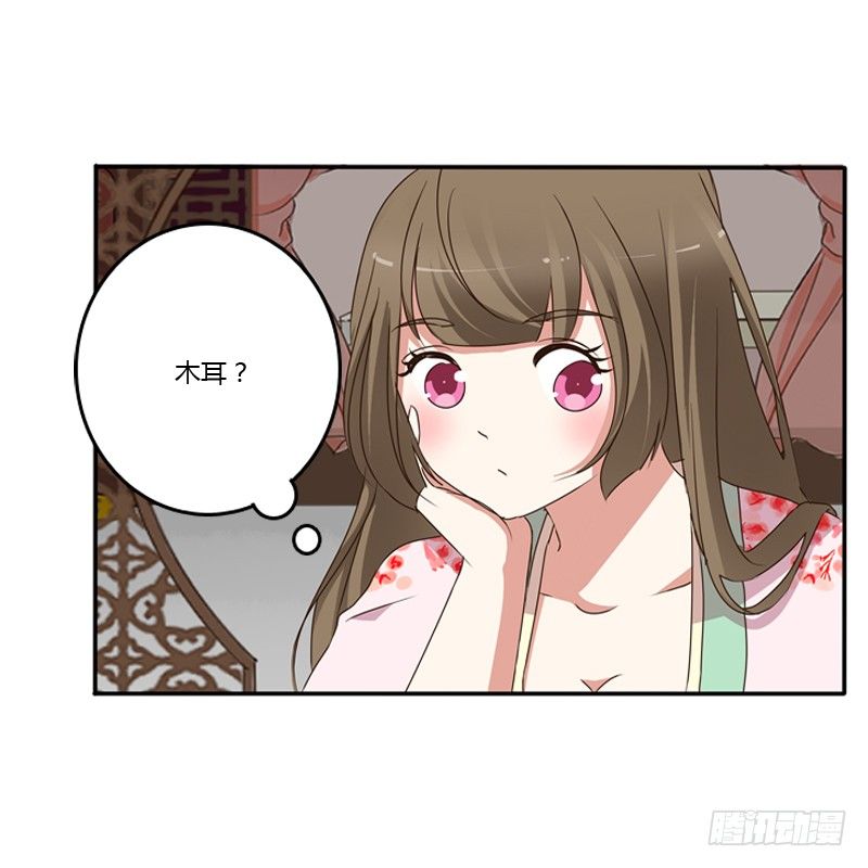 通灵妃韩漫全集-玉子墨来访无删减无遮挡章节图片 