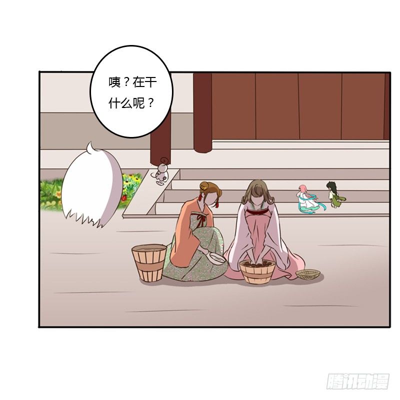 通灵妃韩漫全集-玉子墨来访无删减无遮挡章节图片 