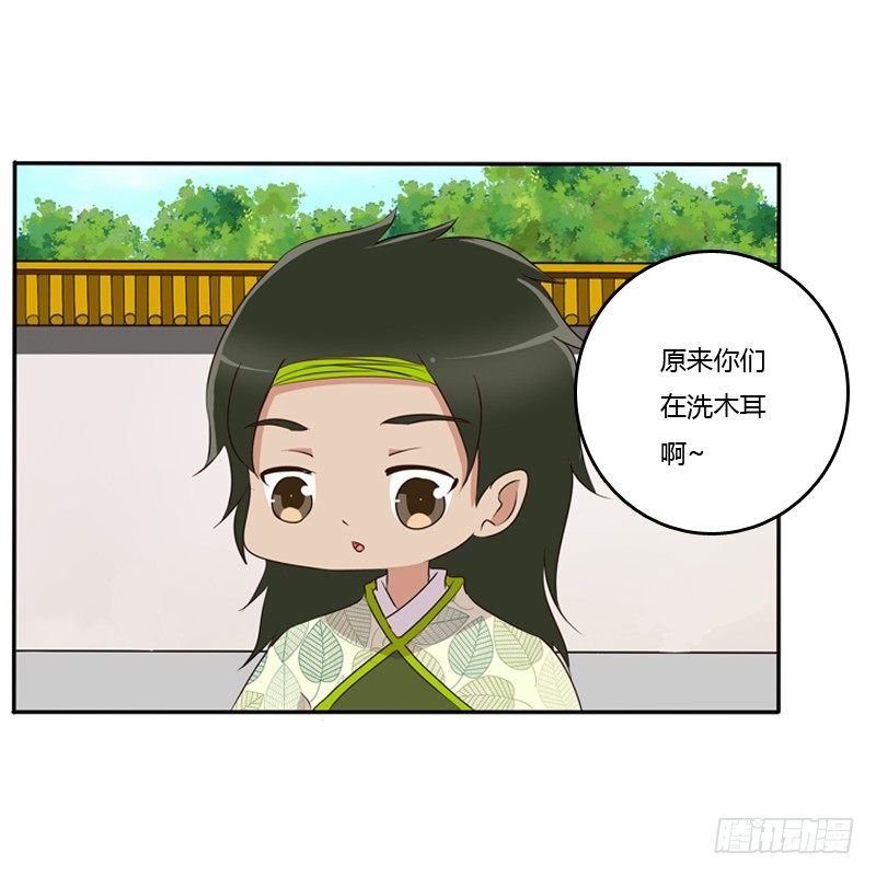 通灵妃韩漫全集-玉子墨来访无删减无遮挡章节图片 