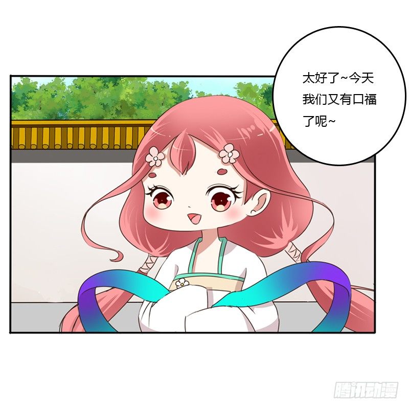 通灵妃韩漫全集-玉子墨来访无删减无遮挡章节图片 