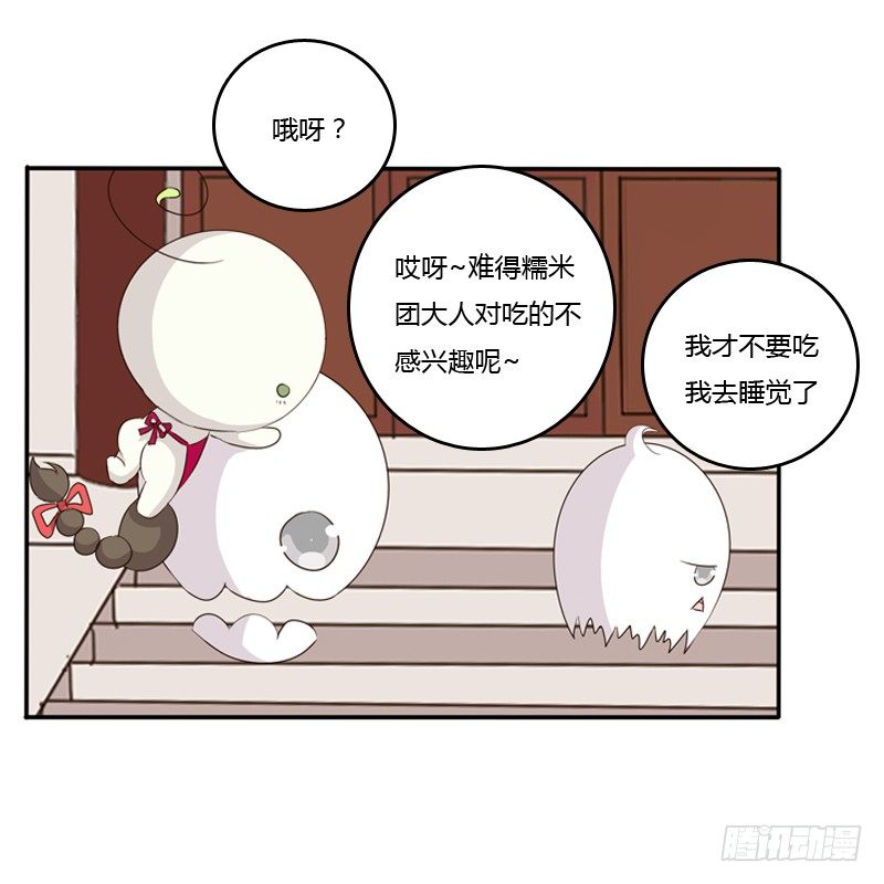 通灵妃韩漫全集-玉子墨来访无删减无遮挡章节图片 