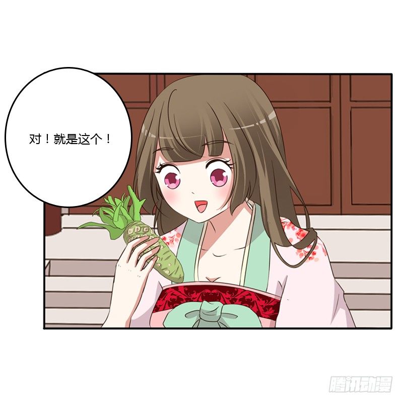 通灵妃韩漫全集-玉子墨来访无删减无遮挡章节图片 
