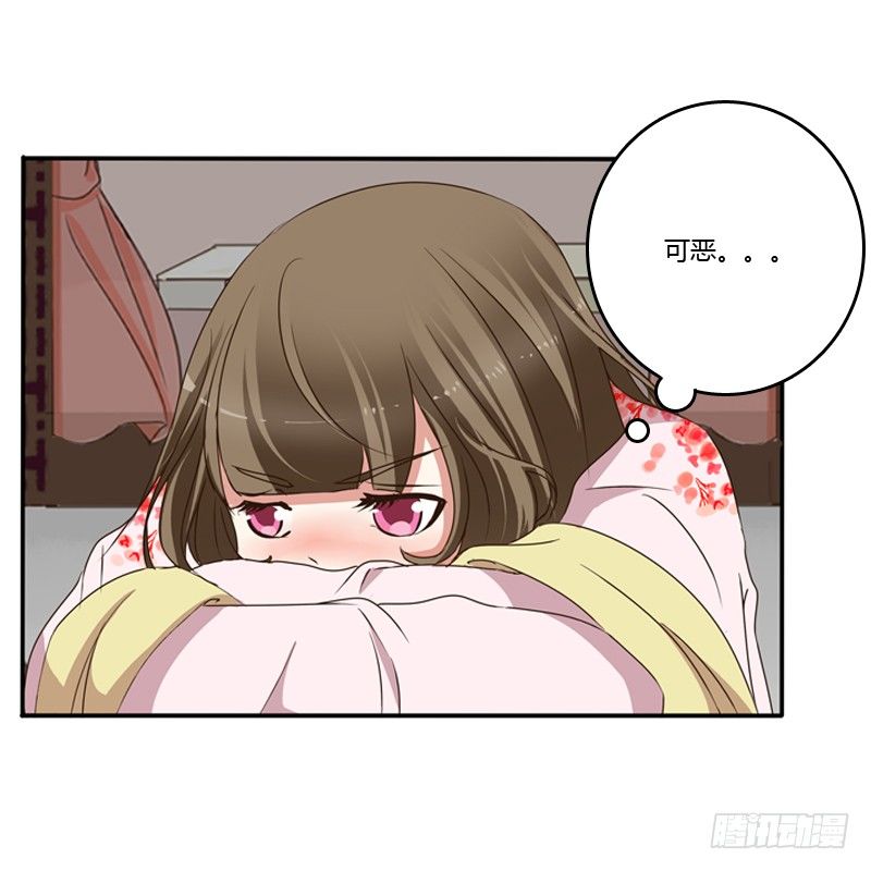 通灵妃韩漫全集-玉子墨来访无删减无遮挡章节图片 