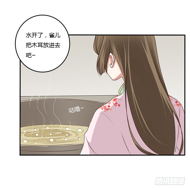 通灵妃韩漫全集-玉子墨来访无删减无遮挡章节图片 