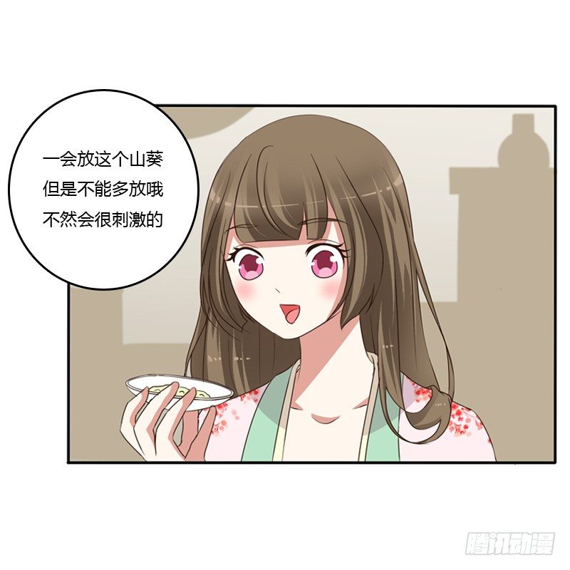 通灵妃韩漫全集-玉子墨来访无删减无遮挡章节图片 