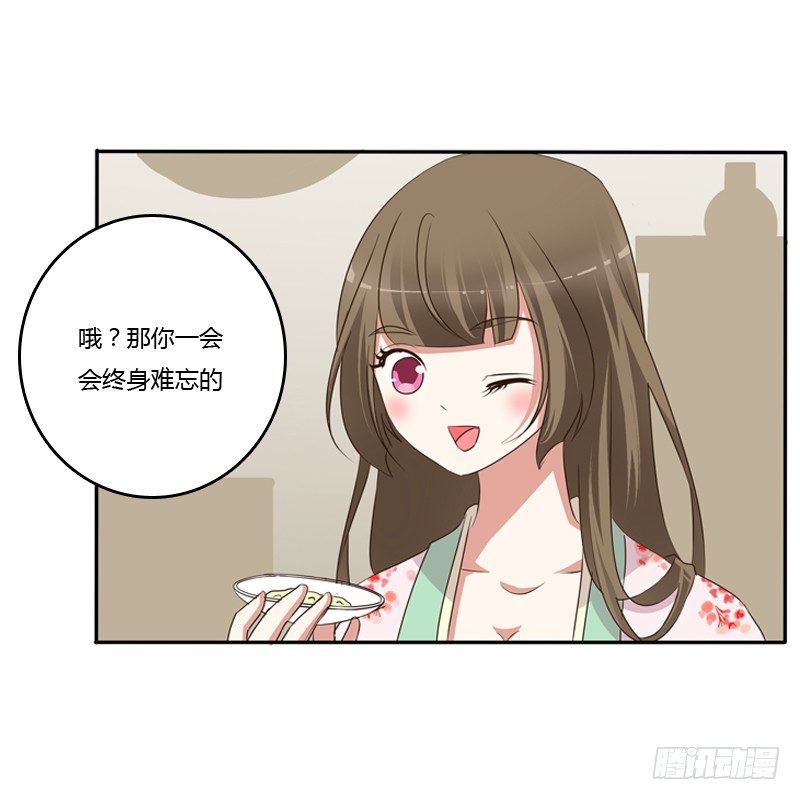 通灵妃韩漫全集-玉子墨来访无删减无遮挡章节图片 