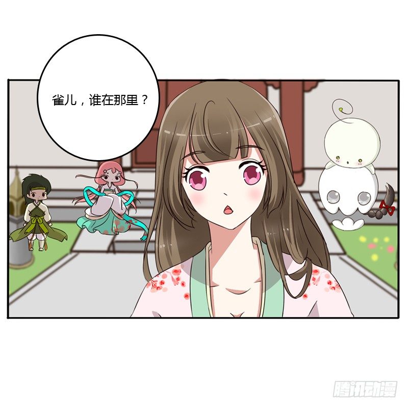 通灵妃韩漫全集-玉子墨来访无删减无遮挡章节图片 