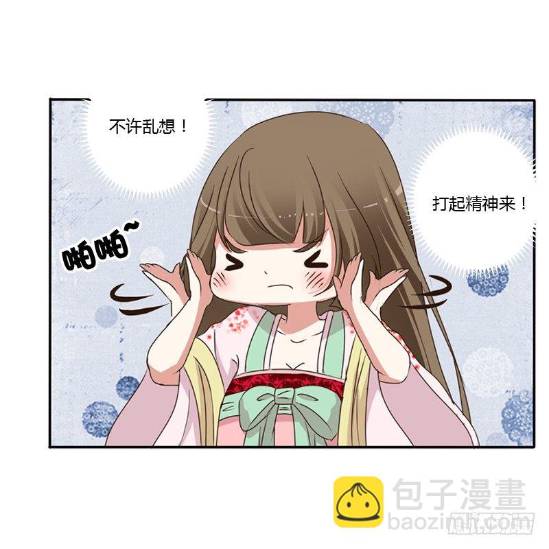 通灵妃韩漫全集-玉子墨来访无删减无遮挡章节图片 