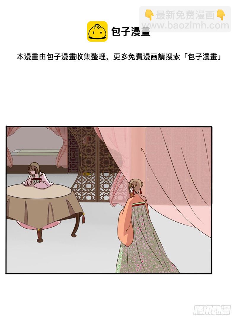 通灵妃韩漫全集-玉子墨来访无删减无遮挡章节图片 