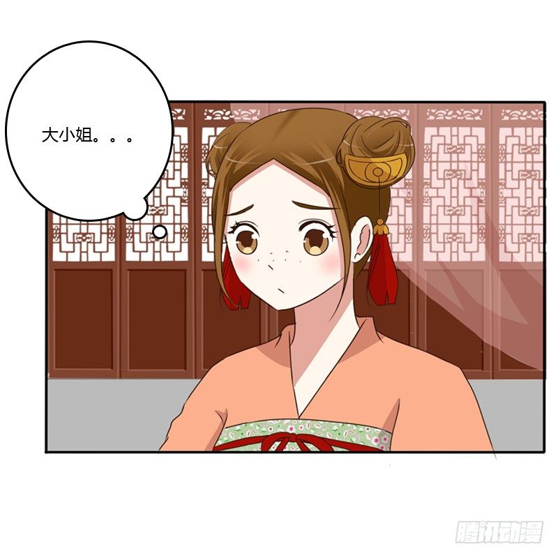 通灵妃韩漫全集-玉子墨来访无删减无遮挡章节图片 