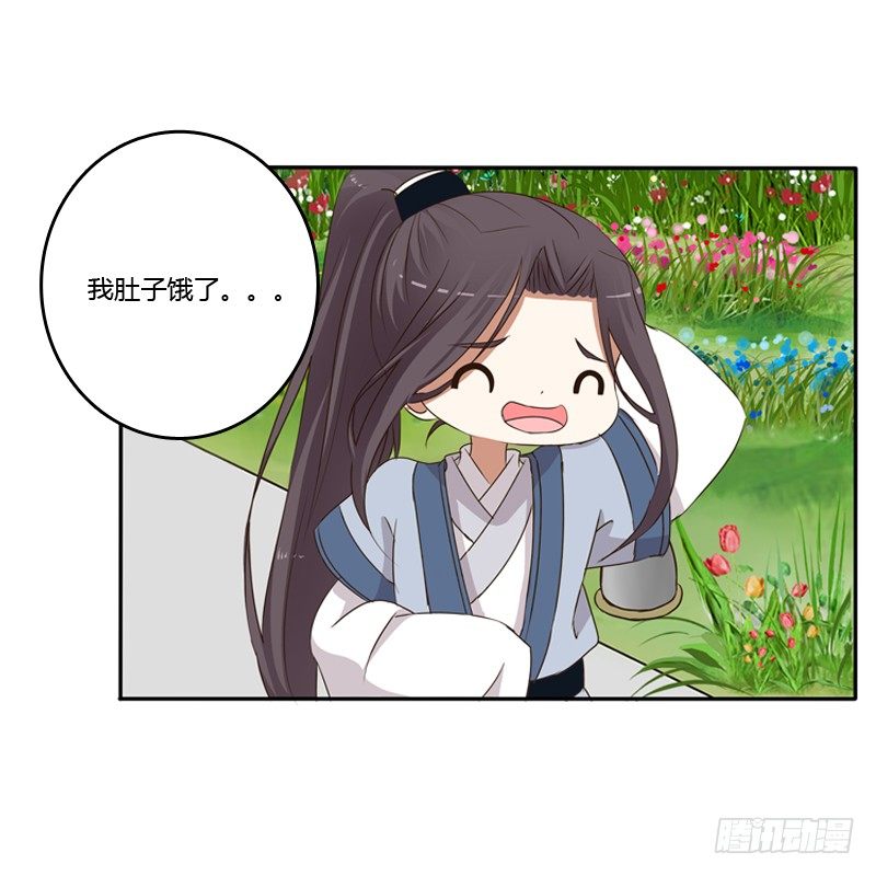 通灵妃韩漫全集-我饿了无删减无遮挡章节图片 
