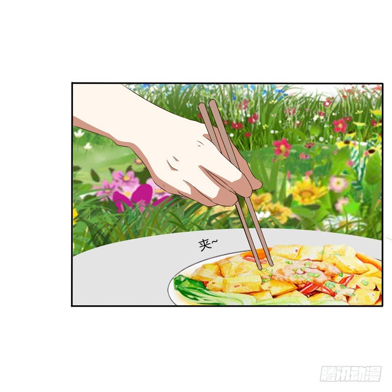 通灵妃韩漫全集-我饿了无删减无遮挡章节图片 