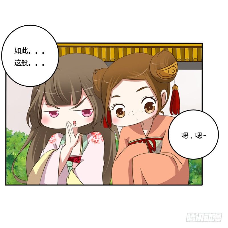 通灵妃韩漫全集-我饿了无删减无遮挡章节图片 