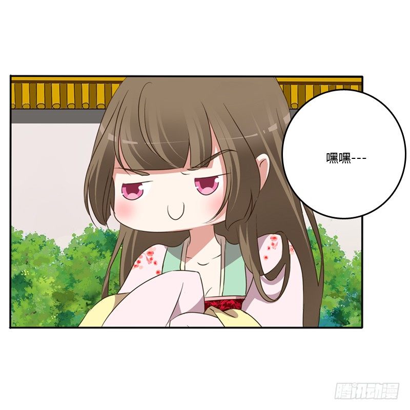 通灵妃韩漫全集-我饿了无删减无遮挡章节图片 