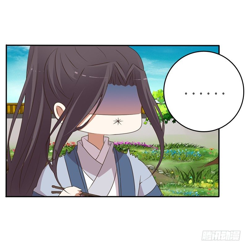通灵妃韩漫全集-我饿了无删减无遮挡章节图片 