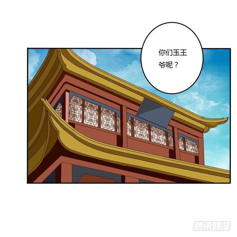 通灵妃韩漫全集-我饿了无删减无遮挡章节图片 